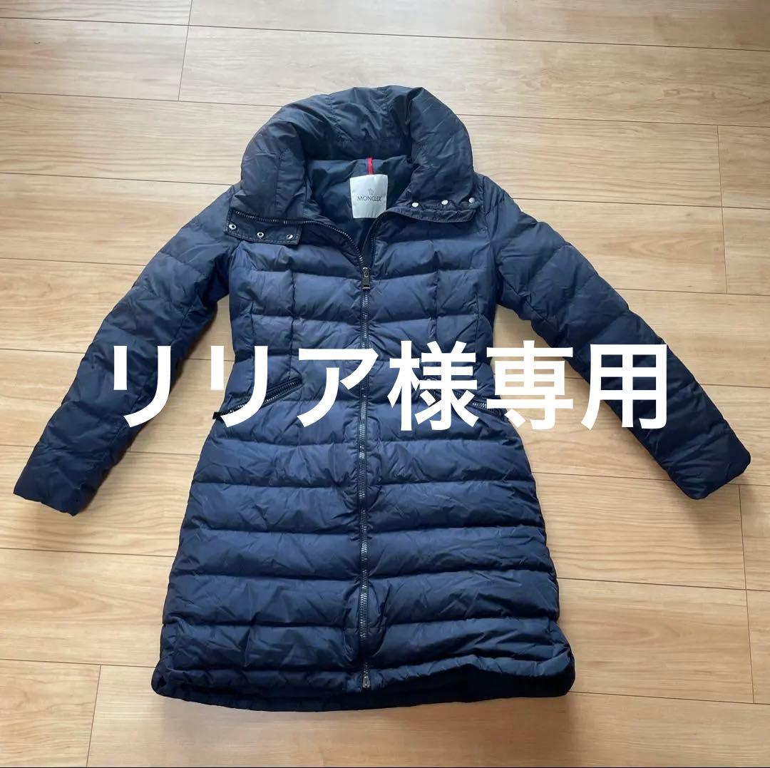 MONCLERフラメッテFLAMMETTE GIUBBOTTOダウンジャケット