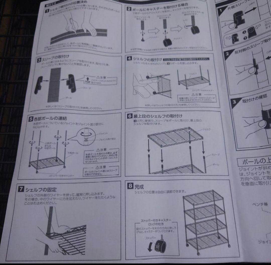 ハンマートーン塗装メタルラック　5段80W スチールラック