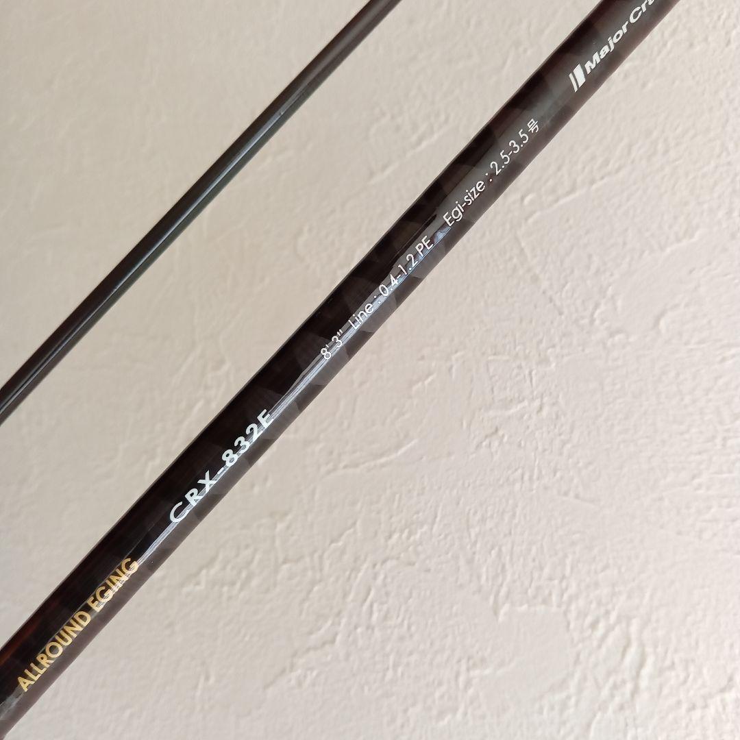 クロステージCRX-832E