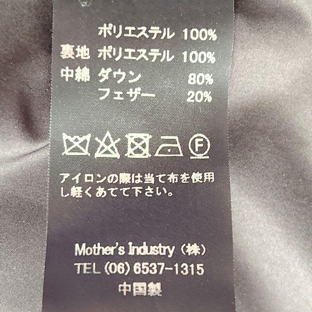 mizuiroind ⿻ ワイド ダウンベスト ダウン フェザー ゆったり 黒