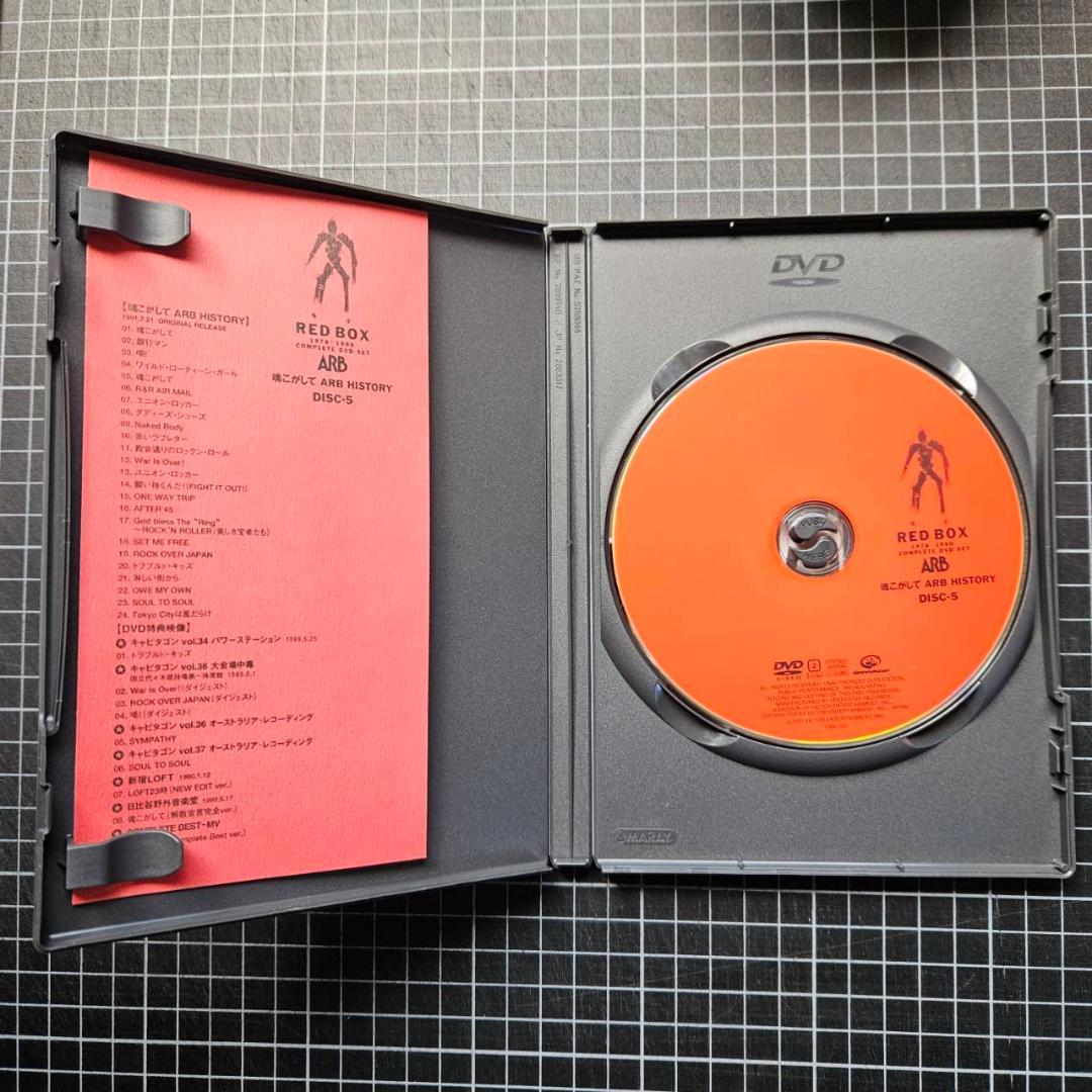 ミュージック ARB RED BOX 1978-1990 COMPLETE DVD SET
