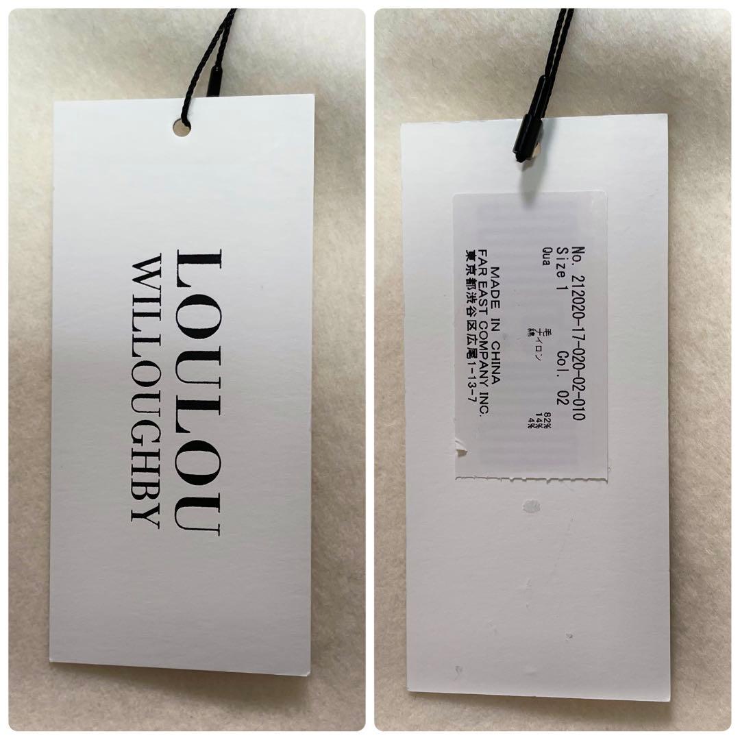 新品タグ付✨LOULOU WILLOUGHBY リバーコート ウール ベルト 1