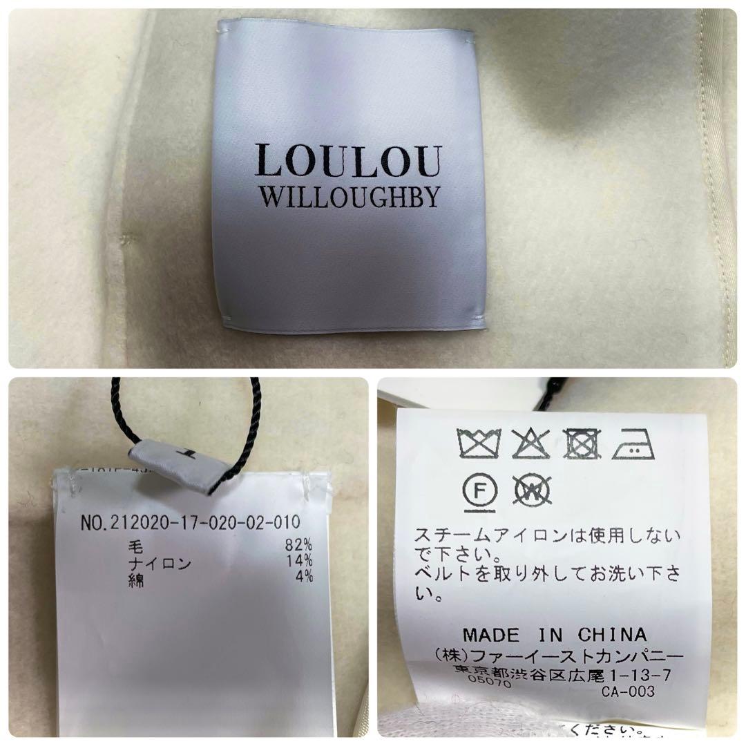 新品タグ付✨LOULOU WILLOUGHBY リバーコート ウール ベルト 1