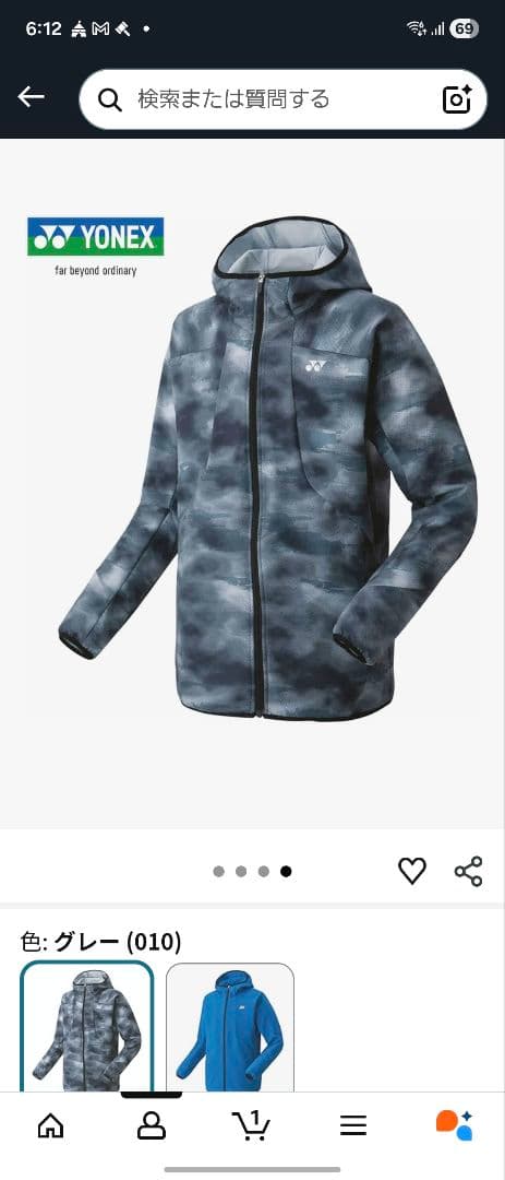 YONEX メッシュジャケット ウォームアップパーカー　Mサイズ　試着のみ