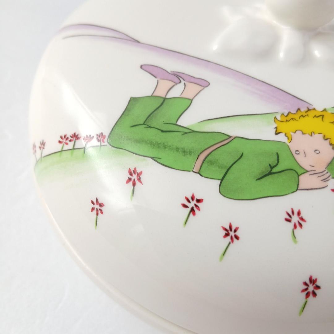 希少 ジアン Gien 星の王子さま 様 蓋付きボウル 小物入れ フランス製