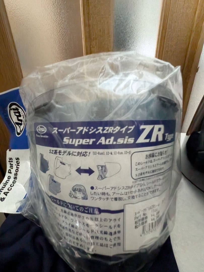 Arai SZ-Ram4 ブラック ジェットヘルメット