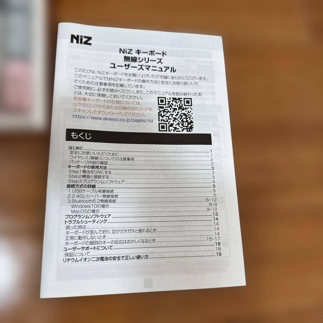 NIZ 静電容量無接点式キーボード x99 PRO Bluetooth対応