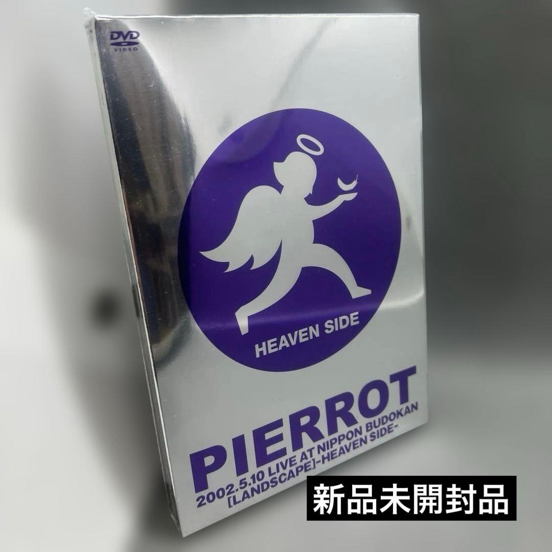 ミュージック pierrot DVD LIVE AT NIPPON BUDOKAN