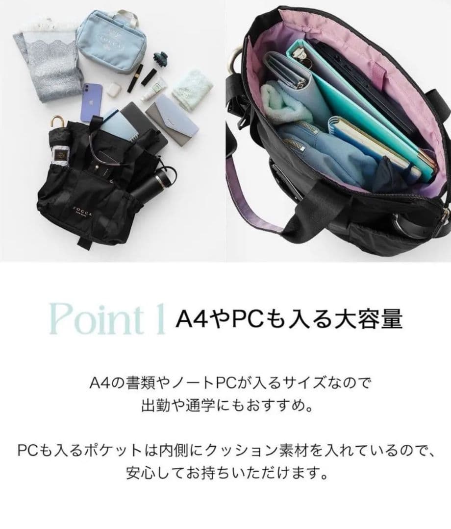 TOCCA トッカ リュック CIELO TRAVEL トートバッグ　２way