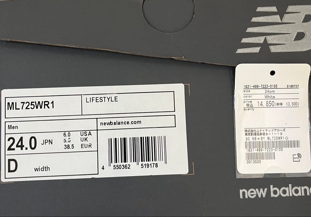 New Balance☆ML725WR1☆24.0cm