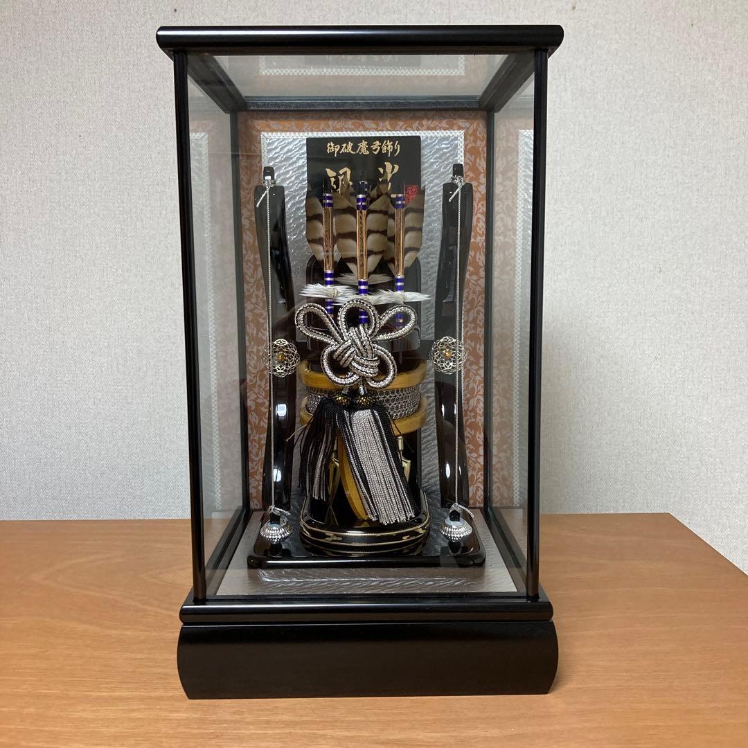 破魔弓飾り １０号 銀光 お正月飾り