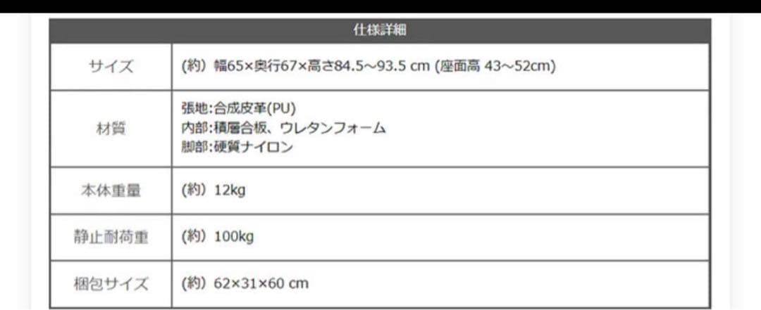 肘付きオフィスチェア　ブラウン