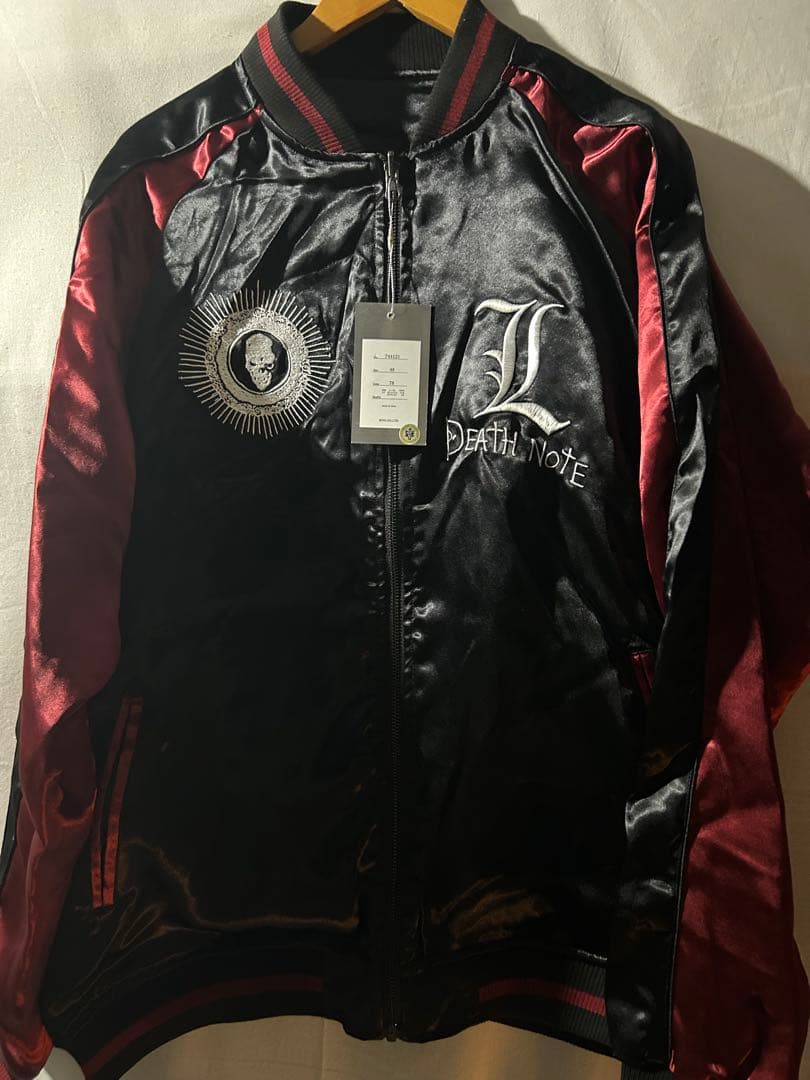 デスノート☆エル☆リバーシブルスカジャン ※公式
