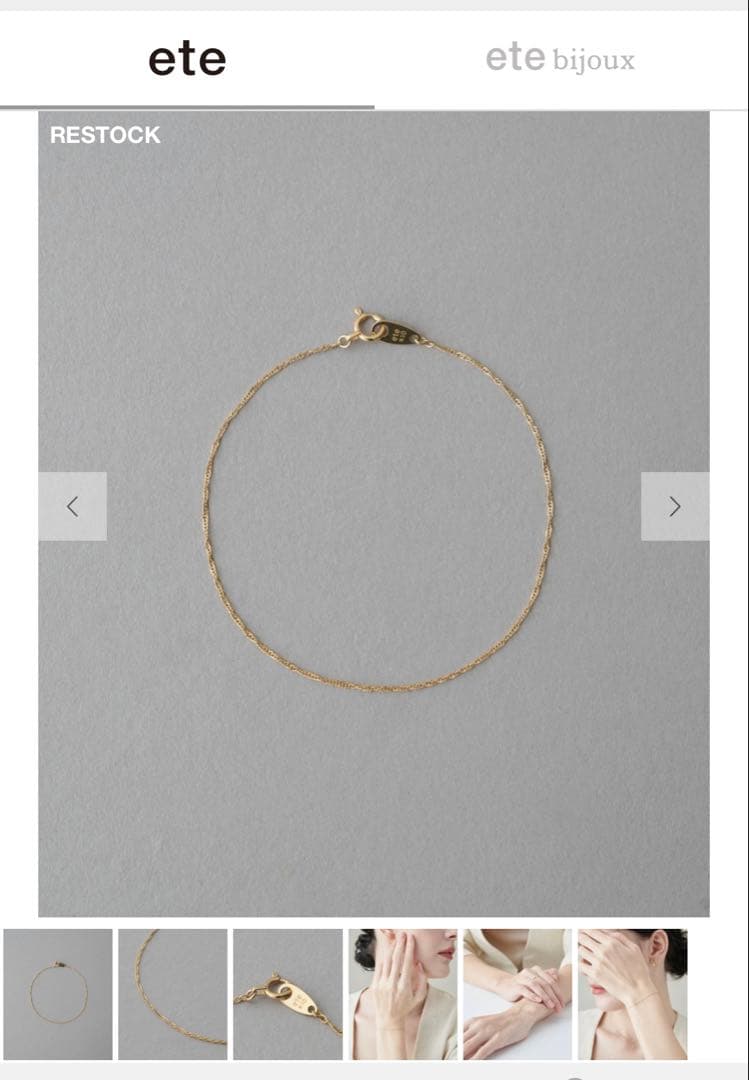 ete k10YG ブレスレット　ジュエリークロス付