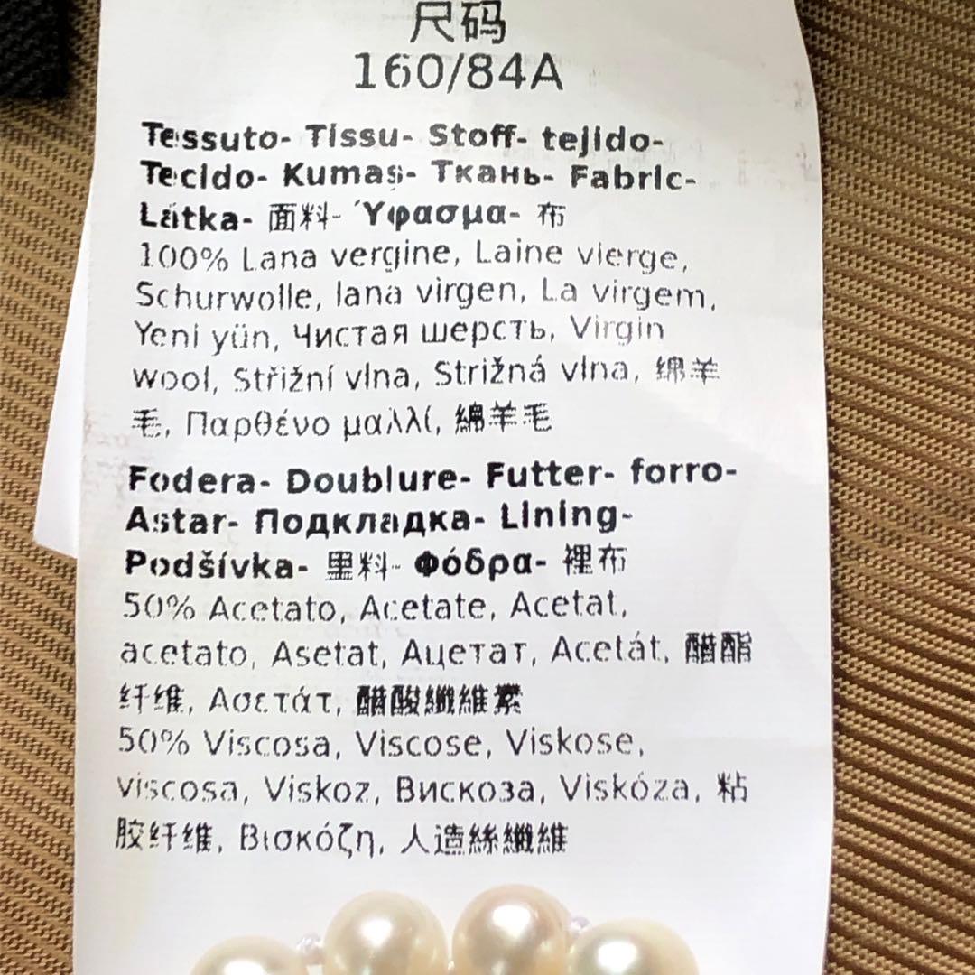 ウィークエンドマックスマーラ チェスターコート ウール100% キャメル 38