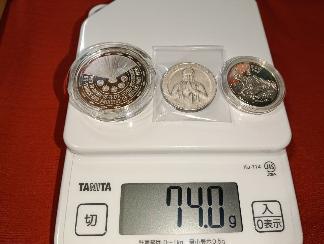 y*i様 記念銀貨3点セット（訳アリ）激安価格！