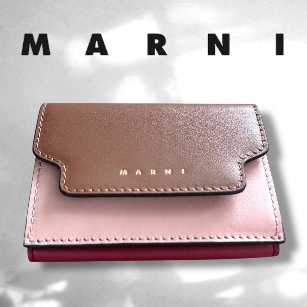 新品未使用★MARNI 三つ折り財布 ブラウン ピンク レッド マルニ　財布