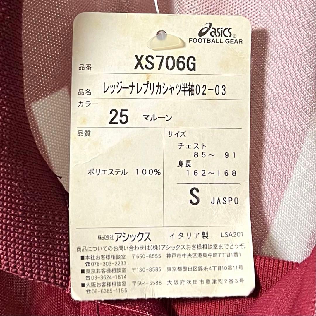 【新品/タグ付き】02/03 レッジーナ ♯10 中村俊輔【Sサイズ】ホーム