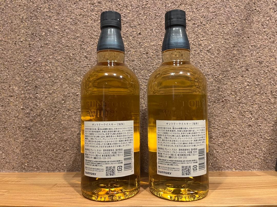 【新品未開封】サントリー 知多ウイスキー 700ml 2本セット