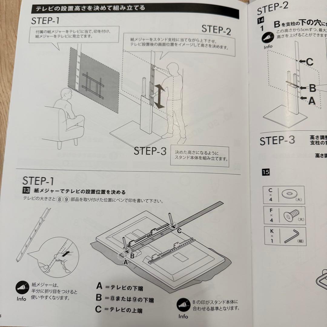 EQAULS WALL V2 ロータイプ テレビスタンド 棚板付　サテンホワイト
