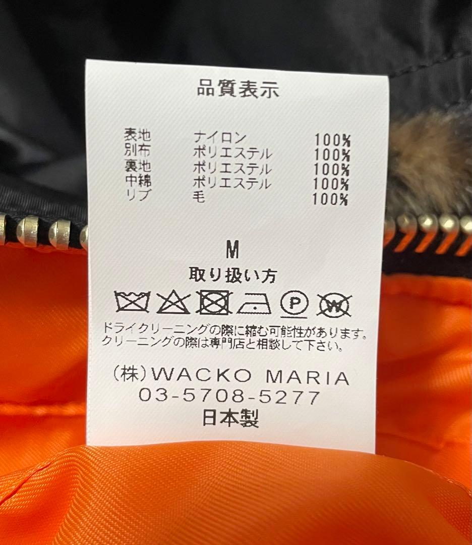 たまご⭐️様　ワコマリア　MA1ブルゾン