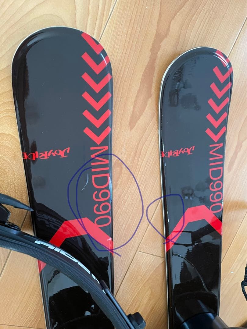 再値下JOYRIDEショートスキー +プレート+ビンディング+ブーツ+ケース5点