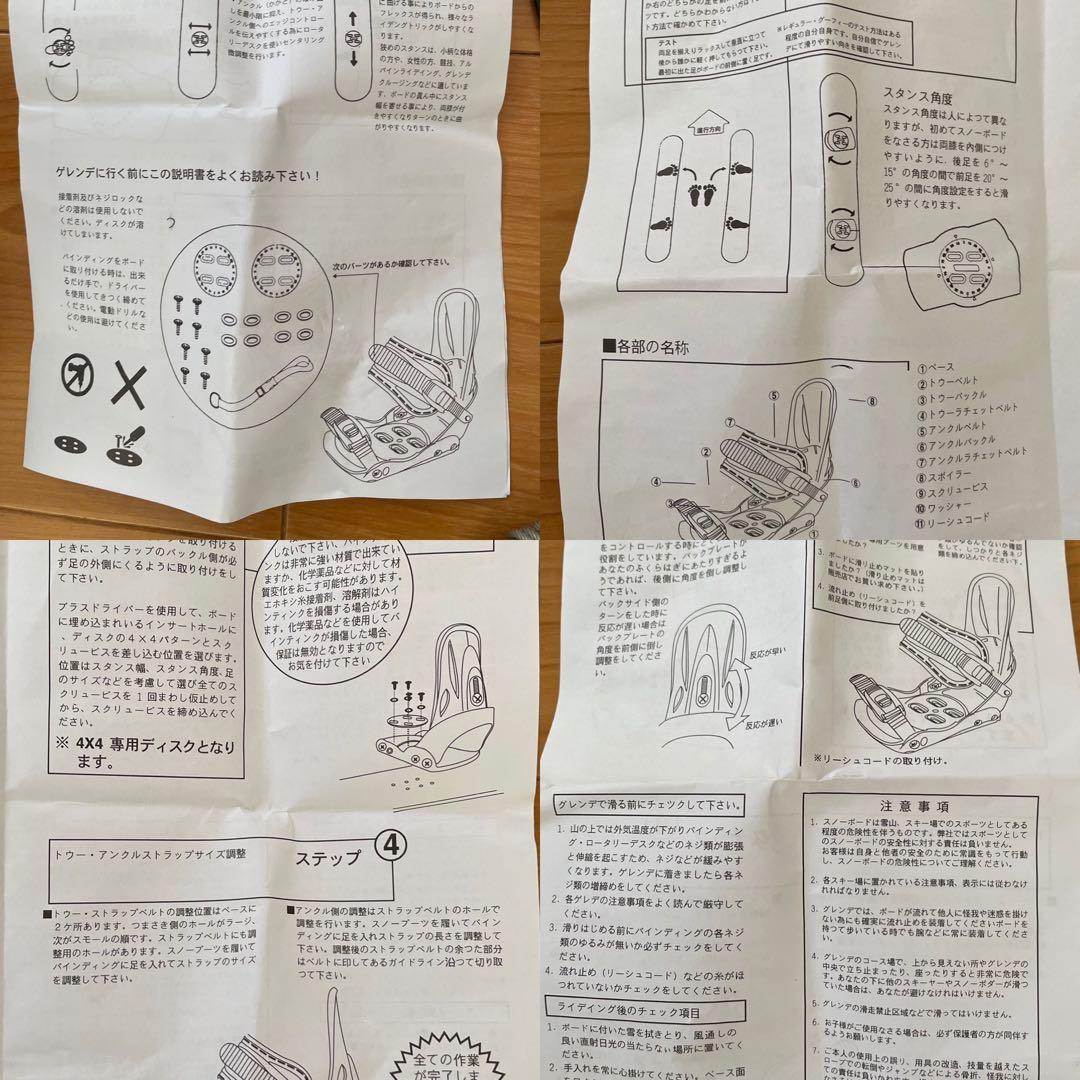 再値下JOYRIDEショートスキー +プレート+ビンディング+ブーツ+ケース5点