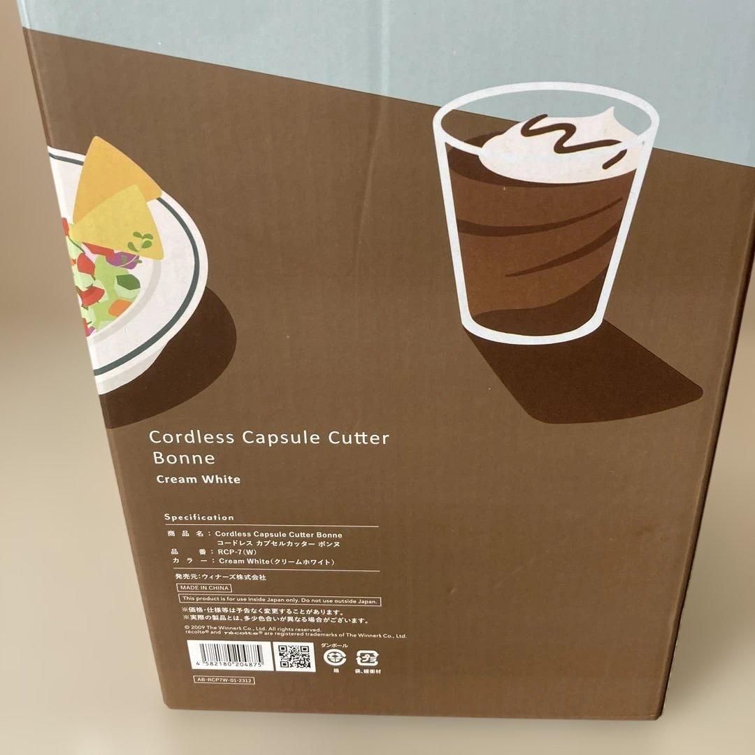 récolte Cordless Capsule Cutter Bonne