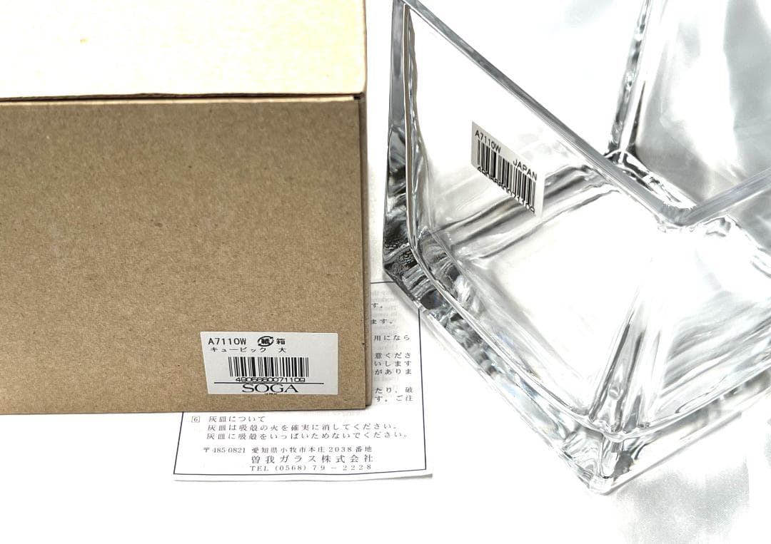 ガラス　花瓶　キューブ　16個　フラワーベース