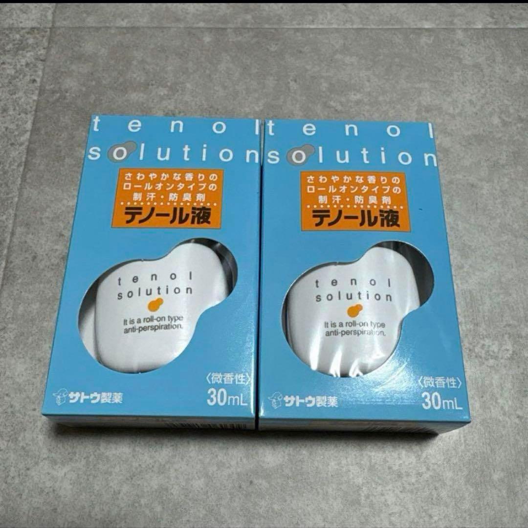 サトウ製薬　テノール液30mL ２個セット