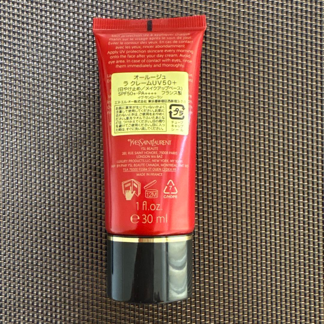【少量使用のみ】イブサンローラン　オールージュUV50