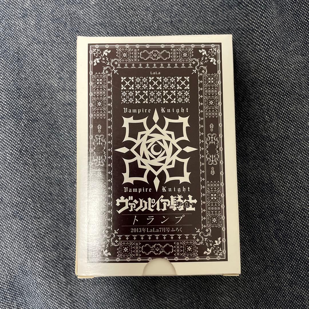 ヴァンパイア騎士　樋野まつり　トランプ