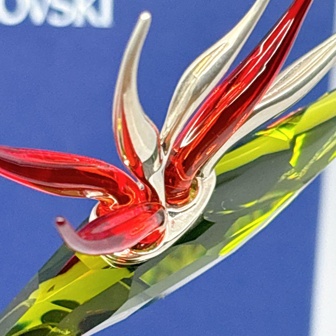 Swarovski スワロフスキー Dalmally Tropic Sun 箱付