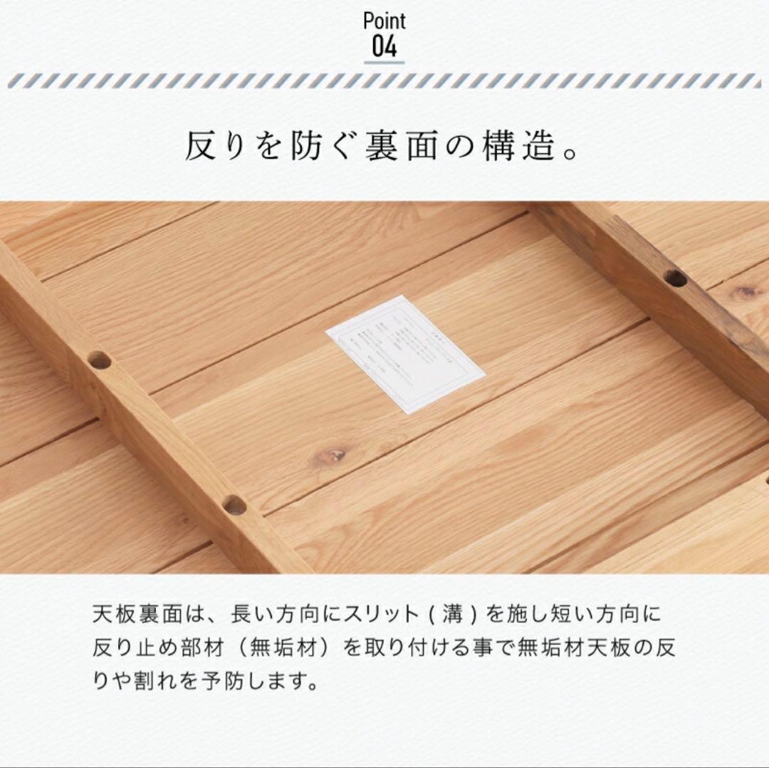 丸型　ダイニングテーブル　ホワイトオークW110cm