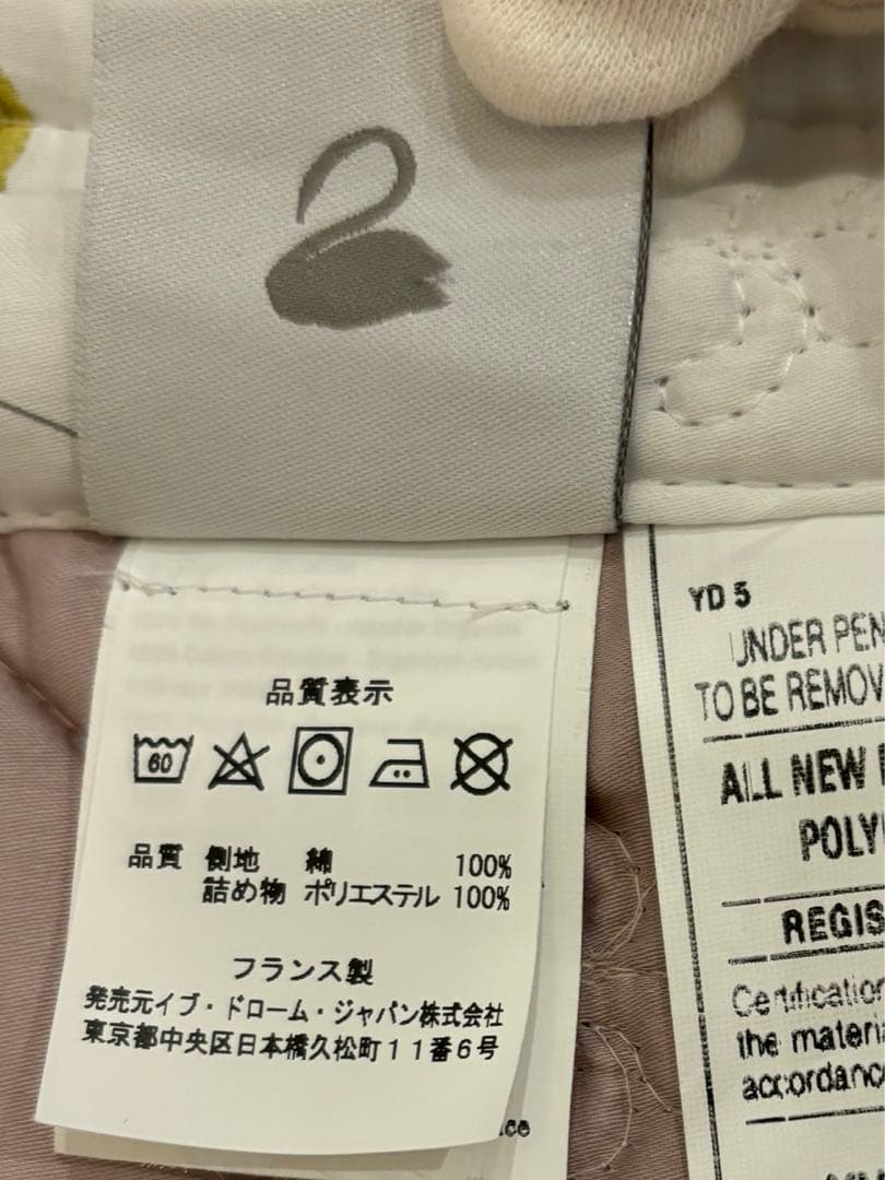 お値下げ イヴドローム フランス製 シングル2点　　　　　　　　　　 正規品