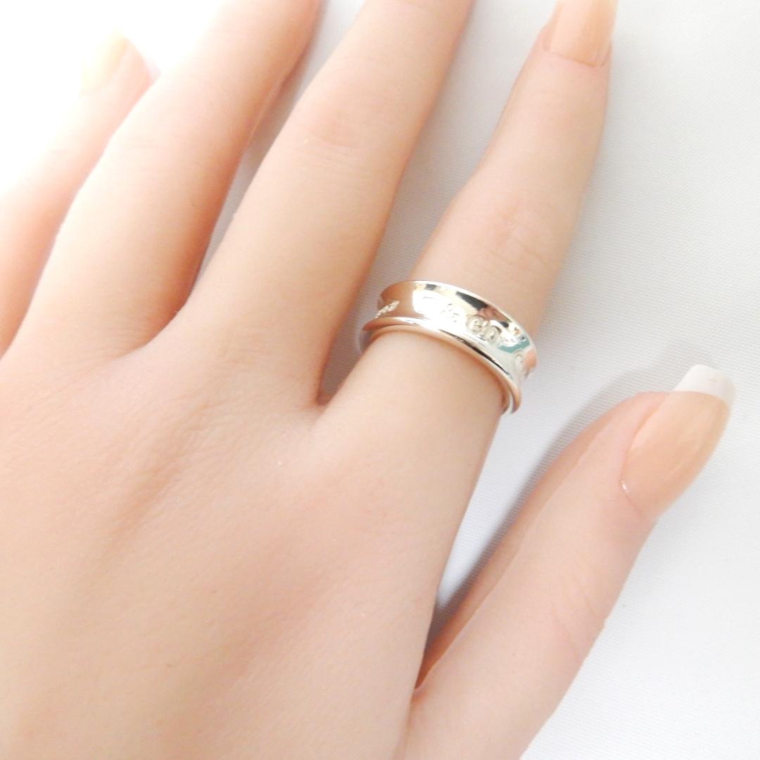 TIFFANY ティファニー　ナロー リング　13号　1837　シルバー　A15