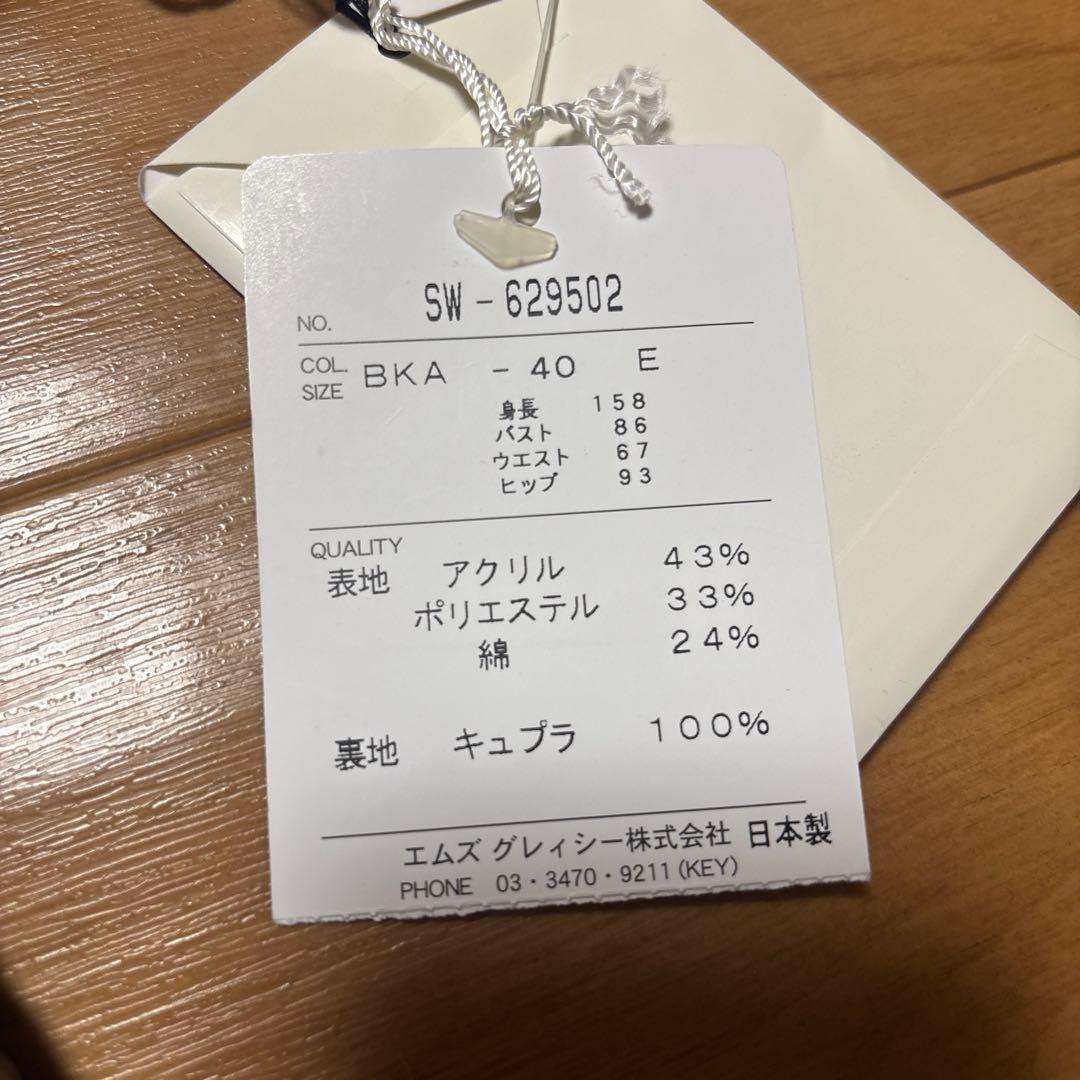 【新品】M'S GRACY ノーカラー花柄ロングコート 40。