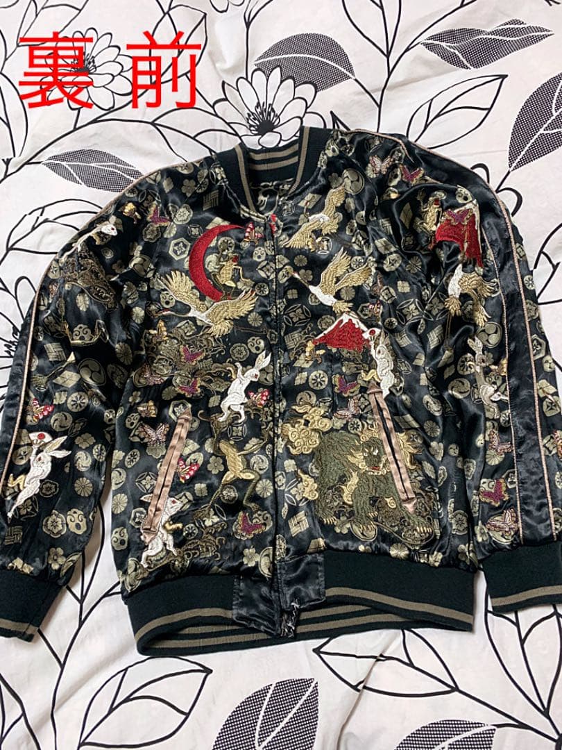 おかけん。スカジャン☆龍と鳳凰 レア物 新品同様