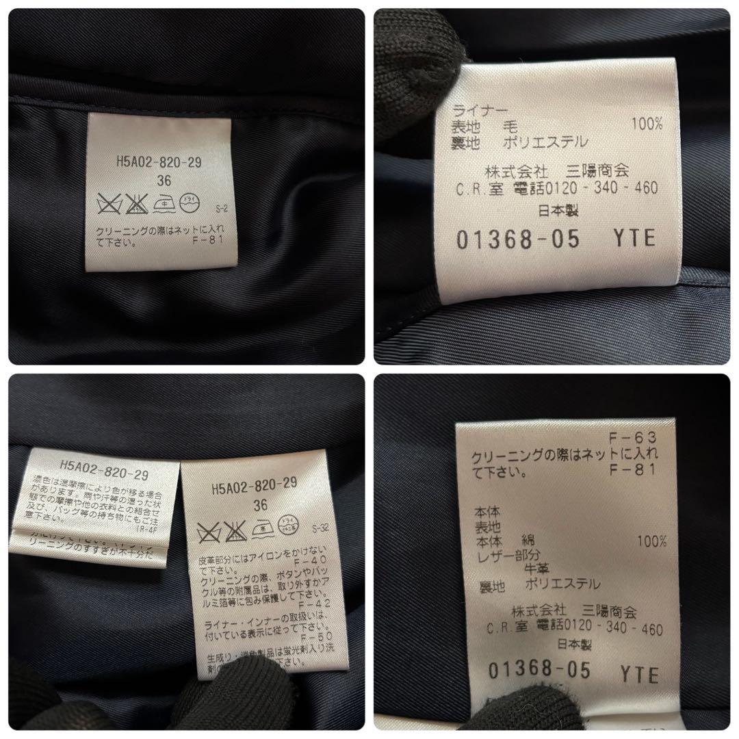 マッキントッシュロンドン トレンチコート ライナー付 チェック 2way 黒紺