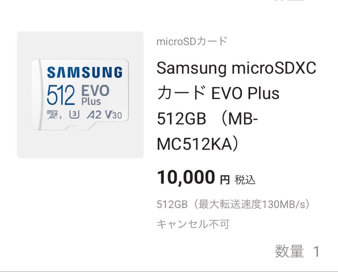 Nintendo Switch 有機ELモデル本体 と付属品