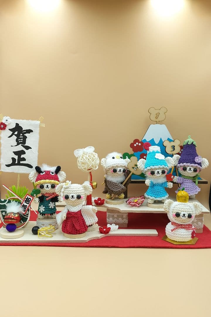 あみぐるみ　Aセット　お正月