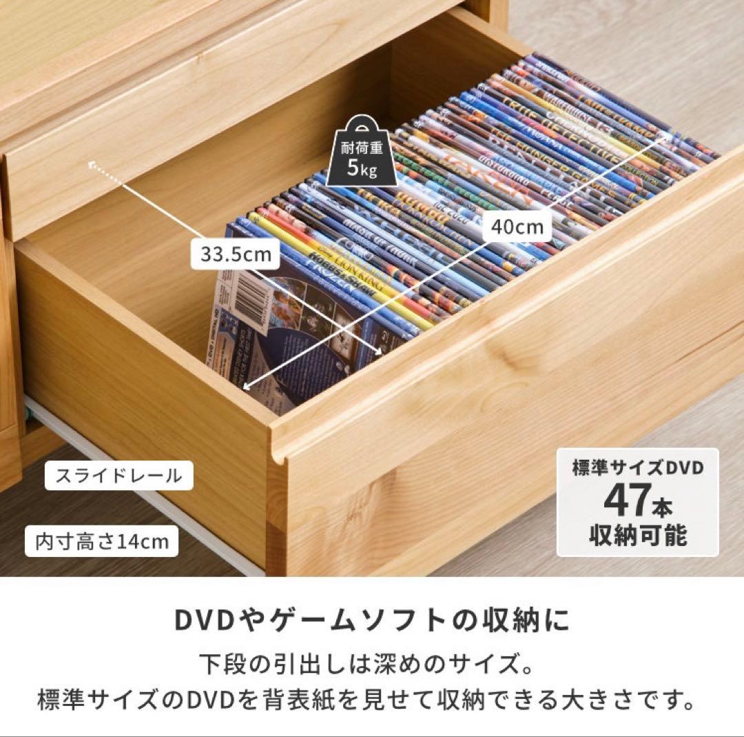 ブラウン 木製 テレビボード 引き出し付き