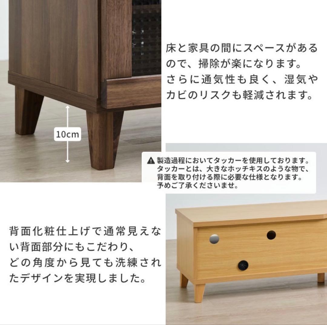 ブラウン 木製 テレビボード 引き出し付き