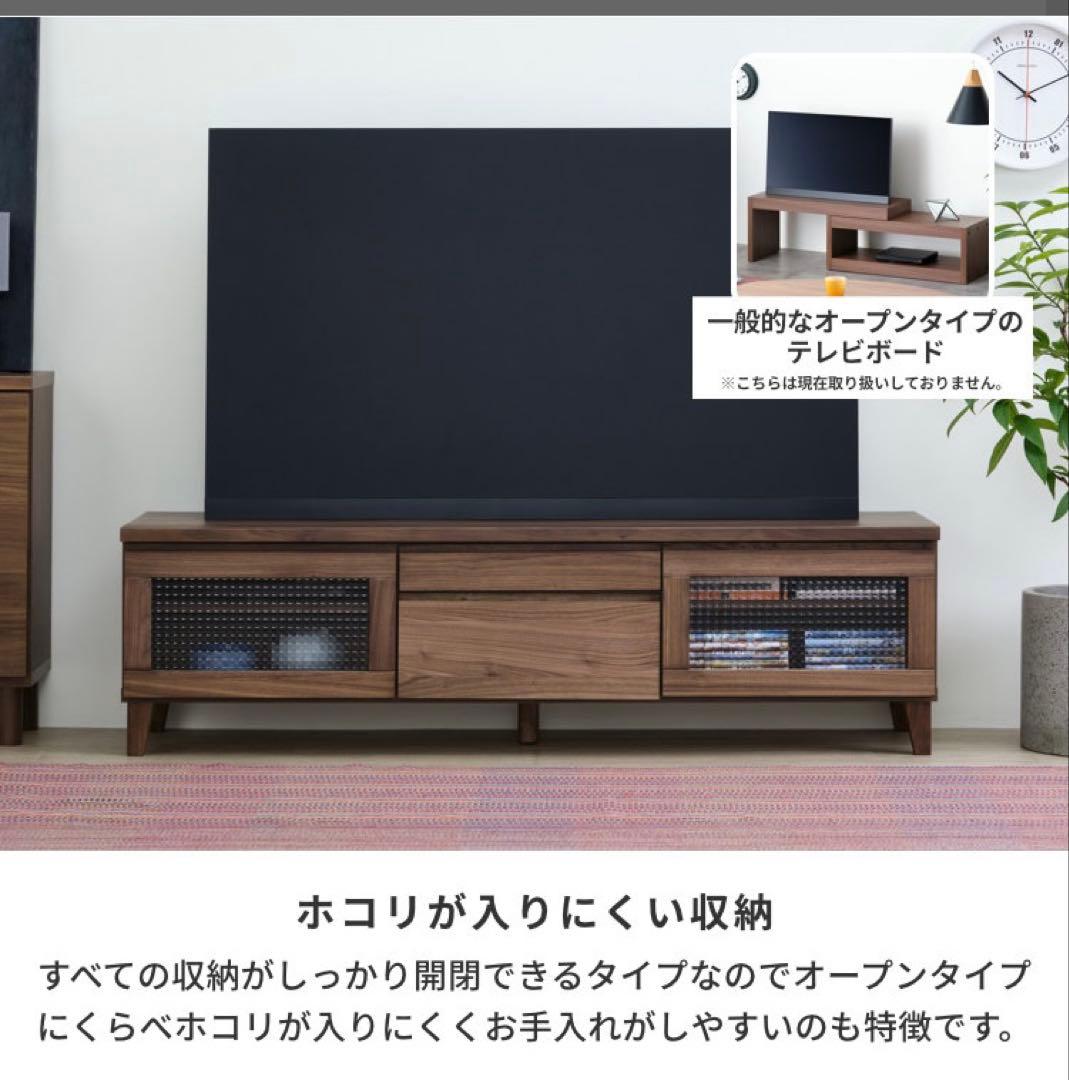 ブラウン 木製 テレビボード 引き出し付き