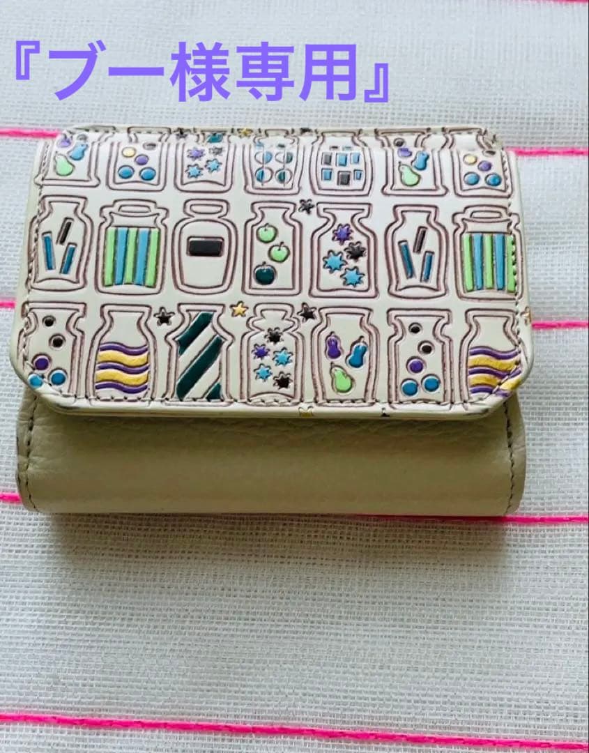 値下げ 【新品未使用品】友禅文庫 ボトルシリーズ柄 二つ折り財布 牛革 日本製