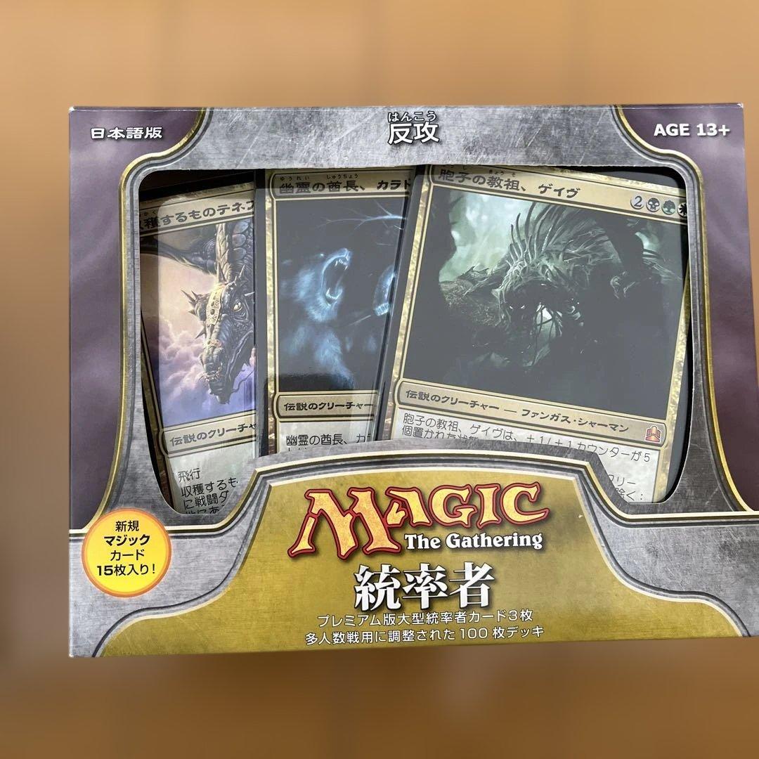【MTG】 貪食と増強　反攻 統率者デッキ 日本語版　2種セット