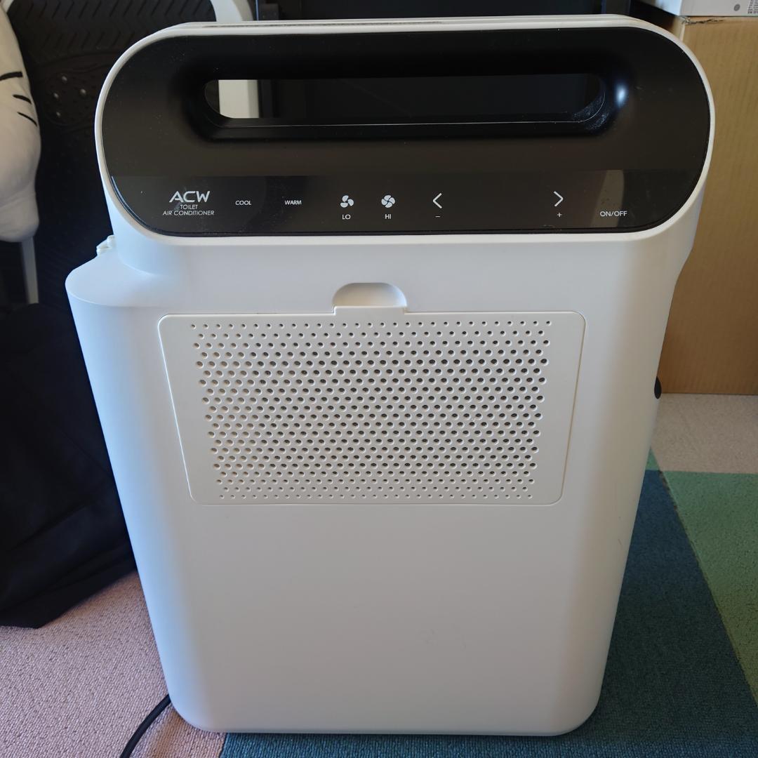しろし　エアコン 冷房 クーラートイレ用