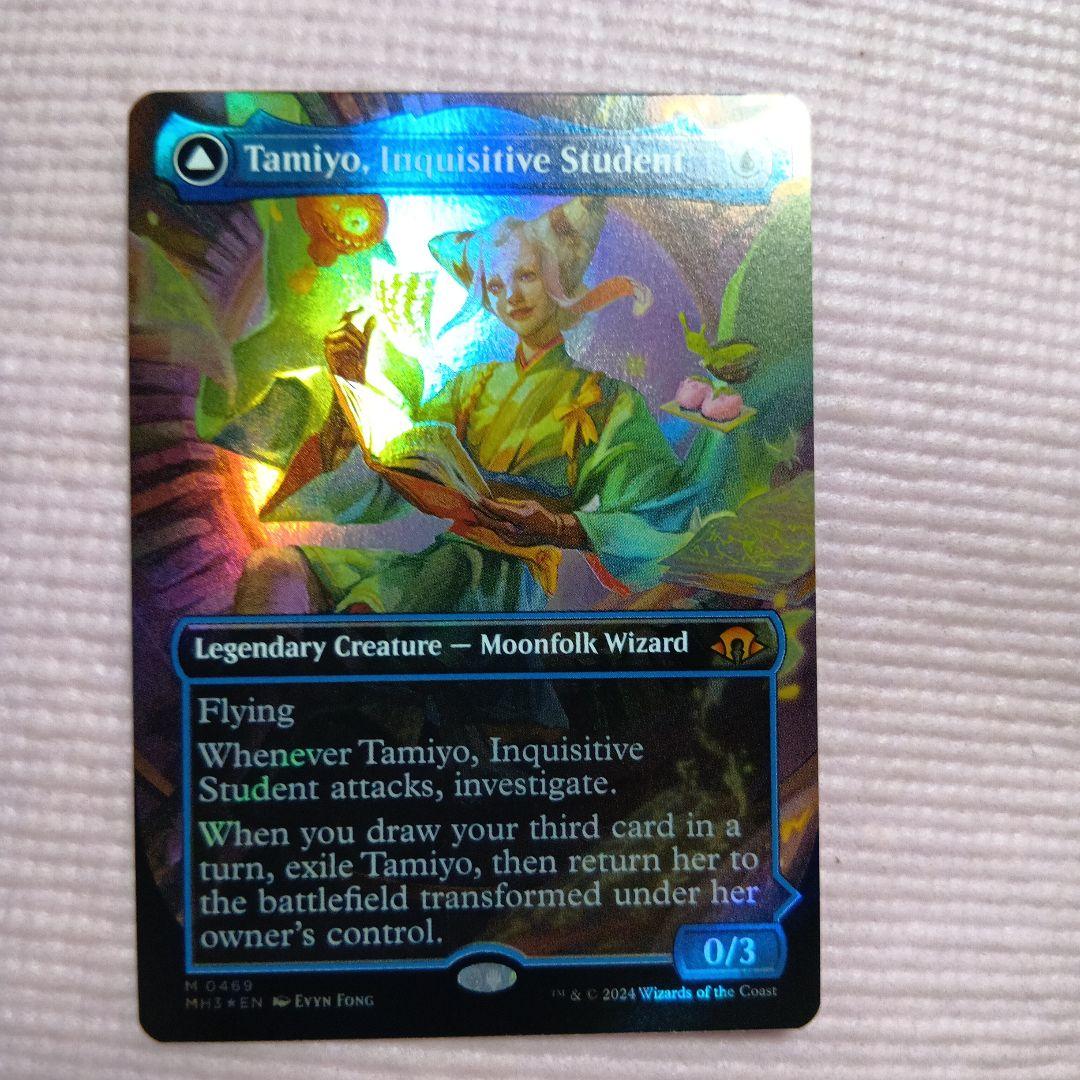 MTG 知りたがりの学徒、タミヨウ Foil 全面アート 英語 ②