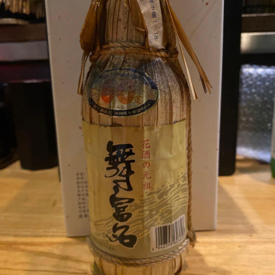 子約 舞富名 焼酎 セット