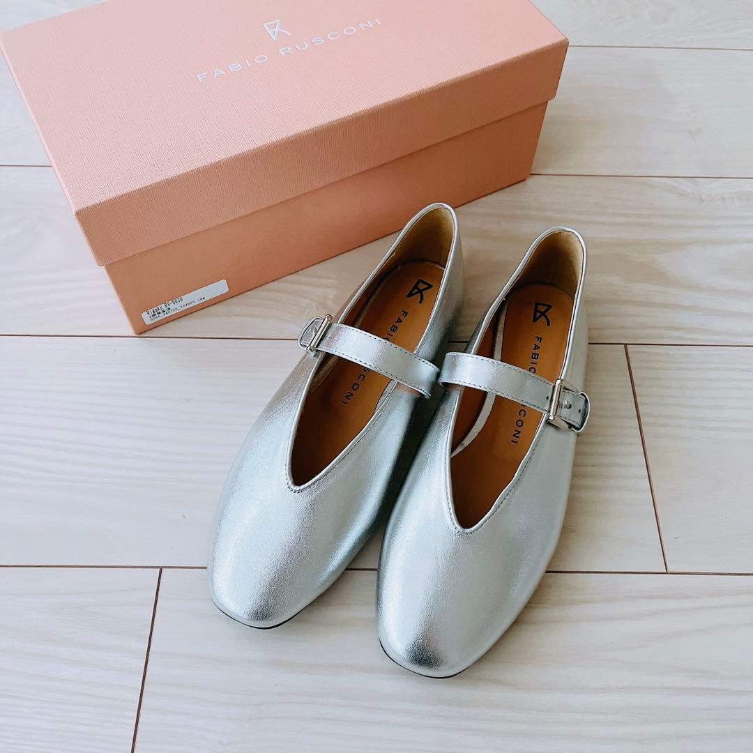 【のりこさま専用】新品 FABIO RUSCONI フラットシルバー 37.5